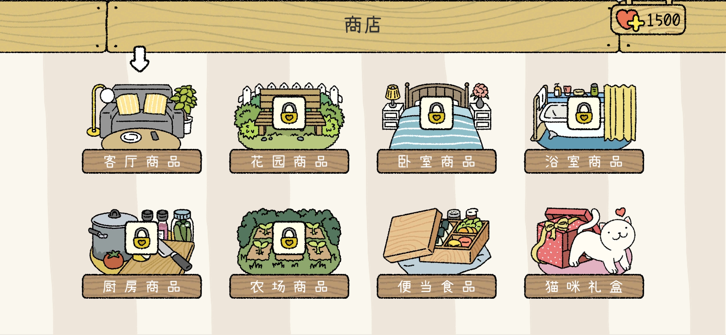 萌宅物語情緣版