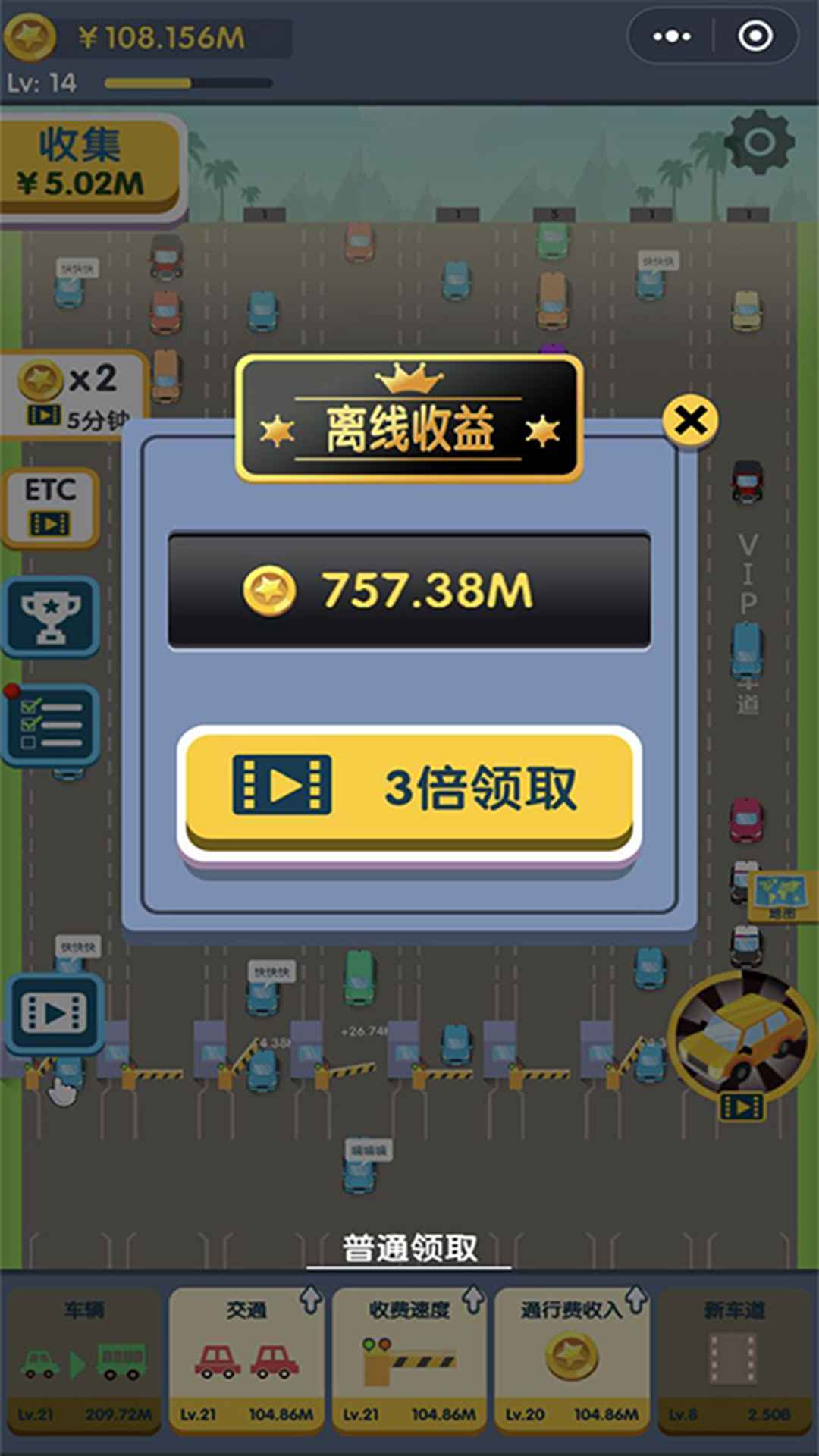 此路是我開游戲
