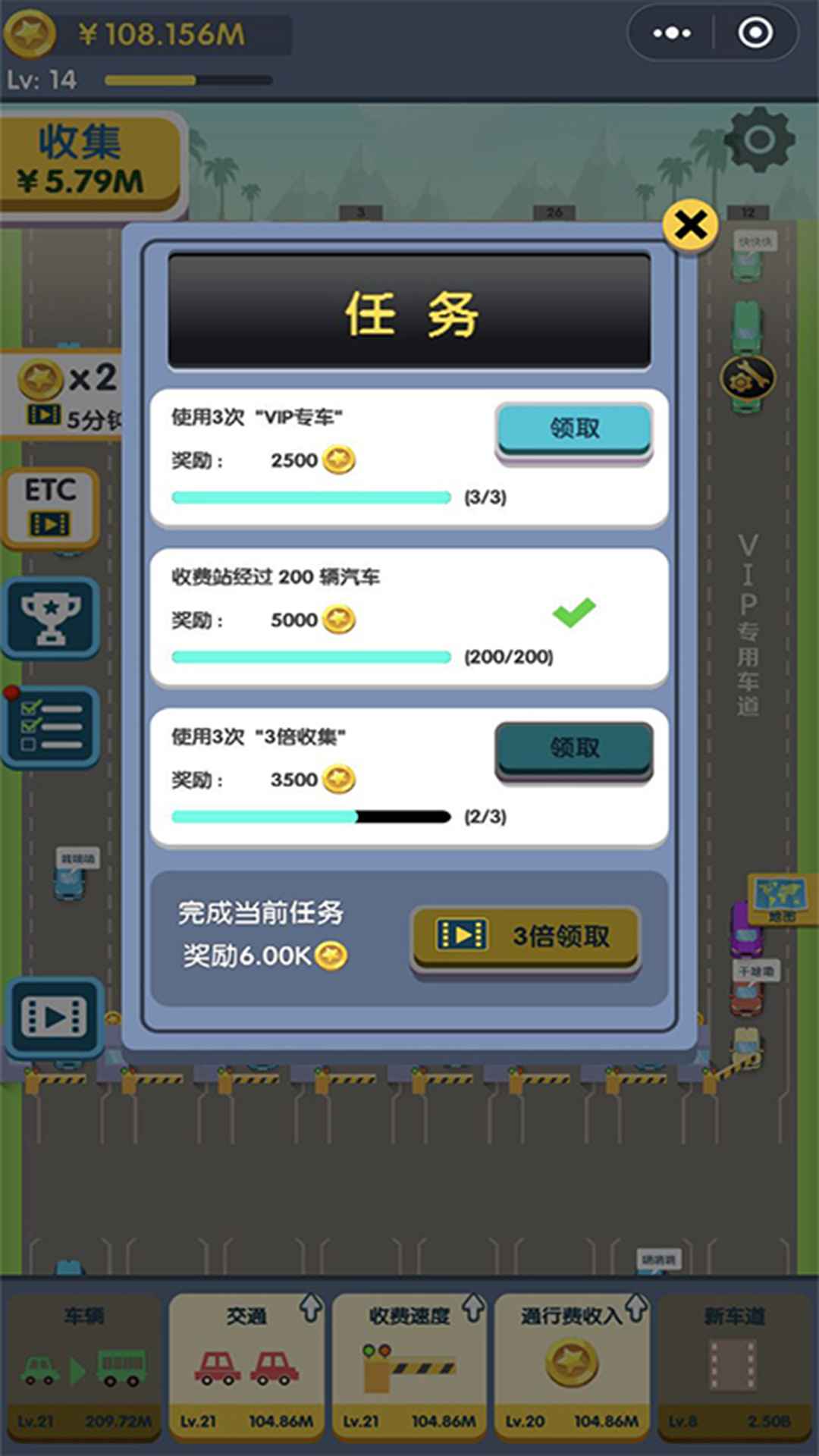 此路是我開游戲