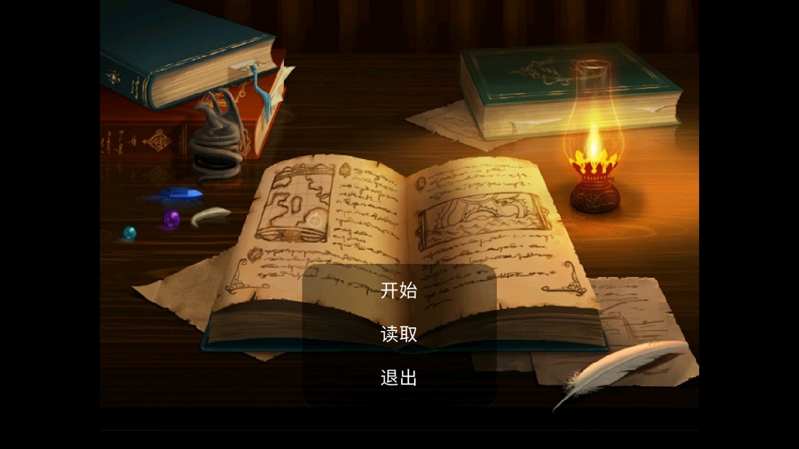 劇本傳奇Alpha測(cè)試版