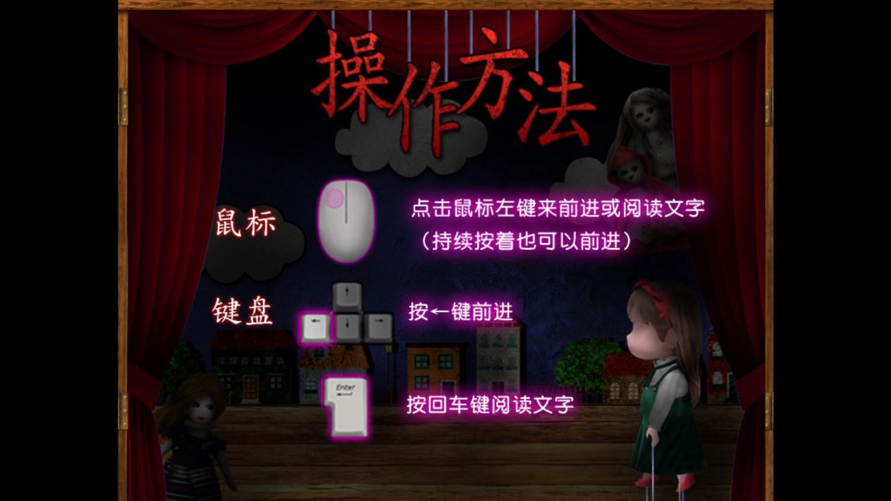 翌日玩具屋的低語
