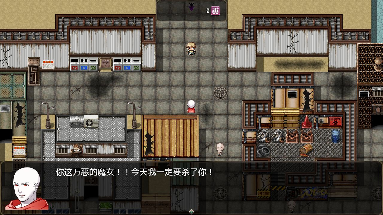 惡魔之塔：消失的世界官方版