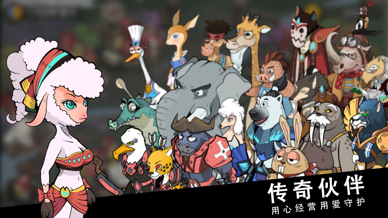 斯特恩大陸更新