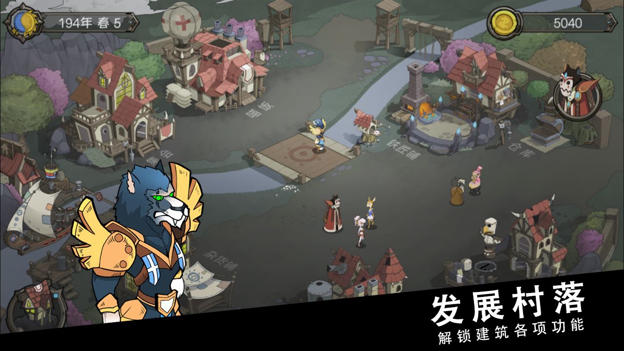 斯特恩大陸更新