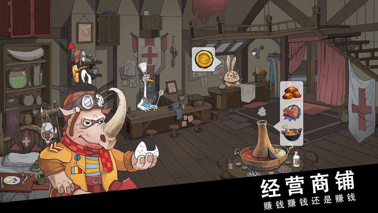 斯特恩大陸更新