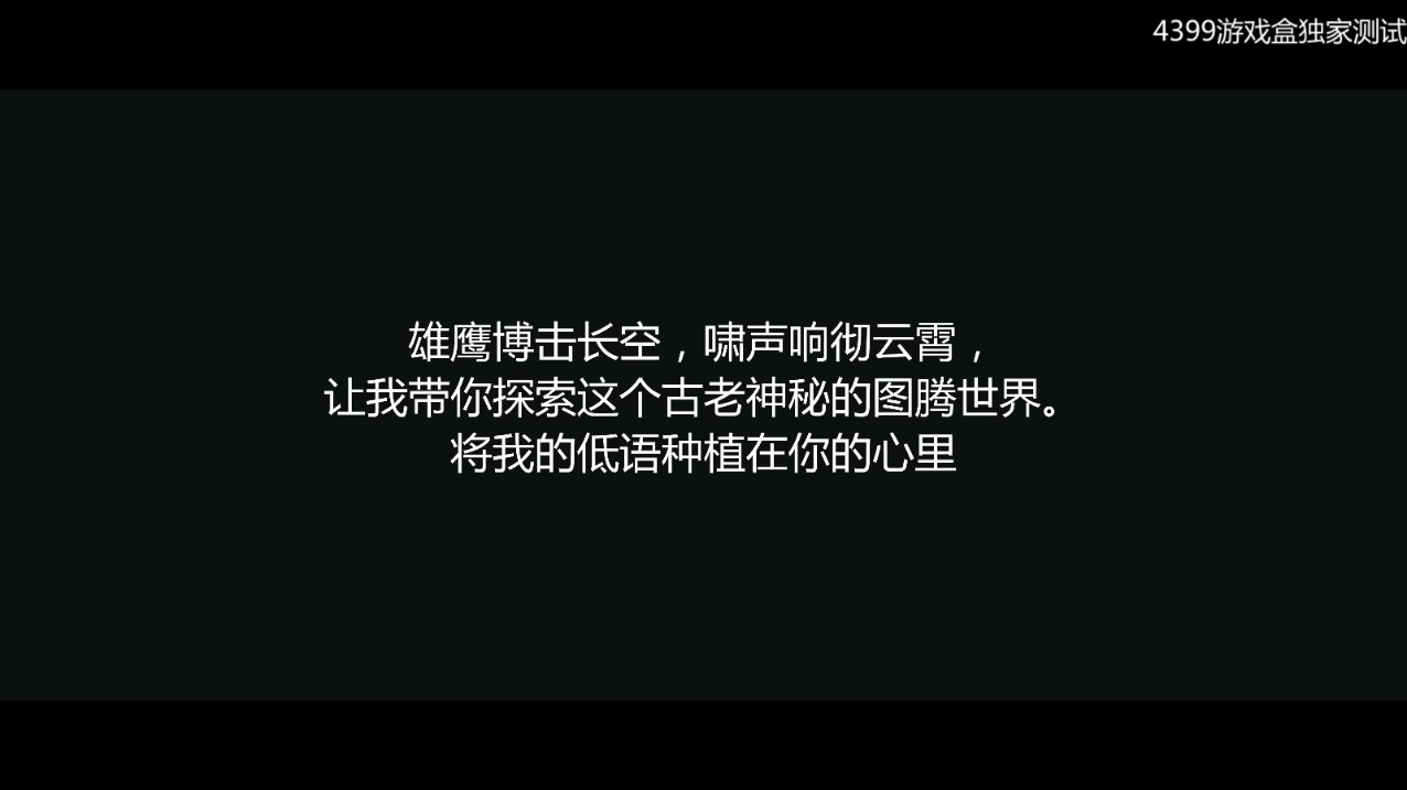 麋鹿人 中文版