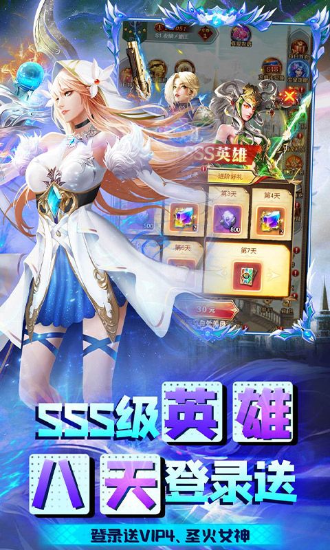 魔塔與英雄0.1折暢玩無限制