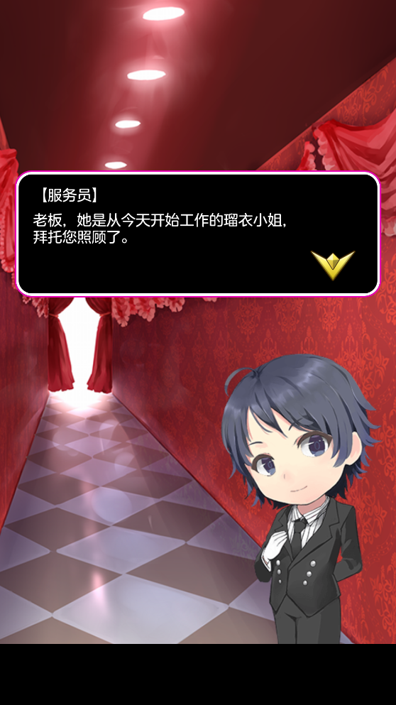 星夜佳人物語修改版