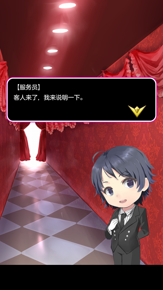 星夜佳人物語修改版