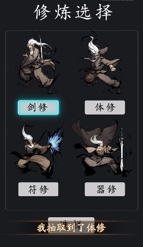 神道官方版