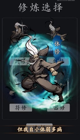 神道官方版