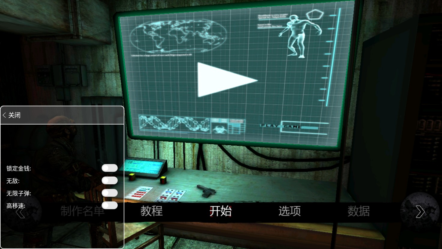殺戮空間災(zāi)難漢化版破解版