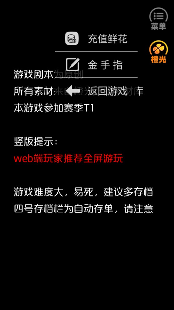 喪尸圍城：你能活多久?