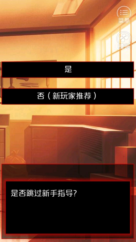 喪尸圍城：你能活多久?