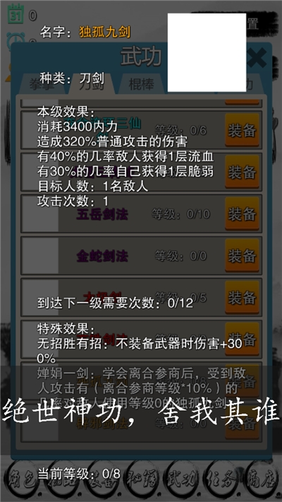 蝦米傳奇