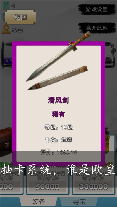 蝦米傳奇
