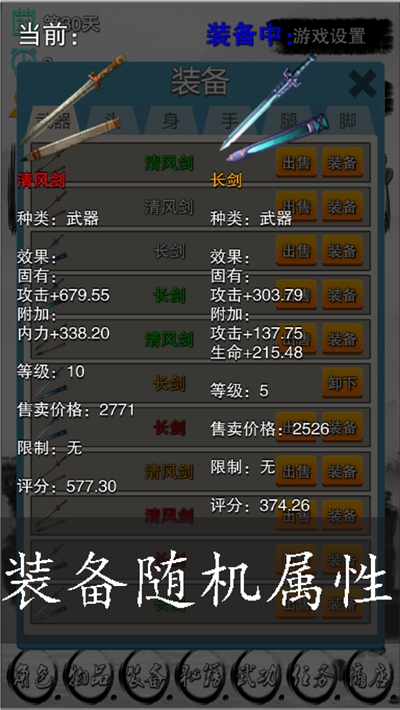 蝦米傳奇