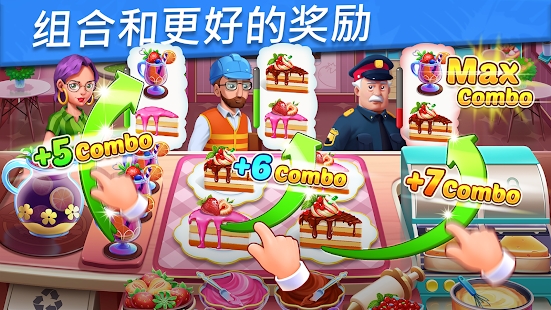 美食之旅游戲官方版