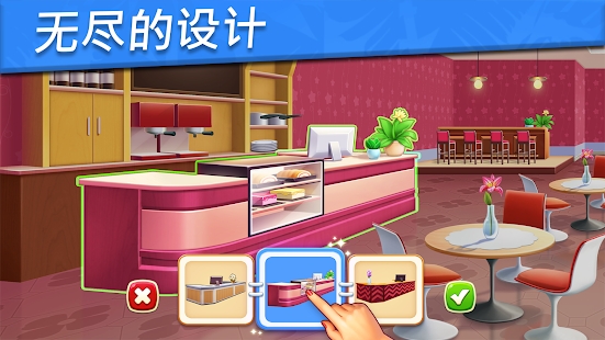 美食之旅游戲官方版