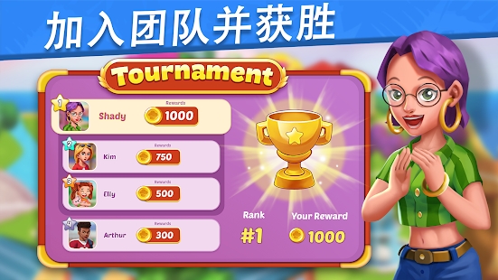 美食之旅游戲官方版