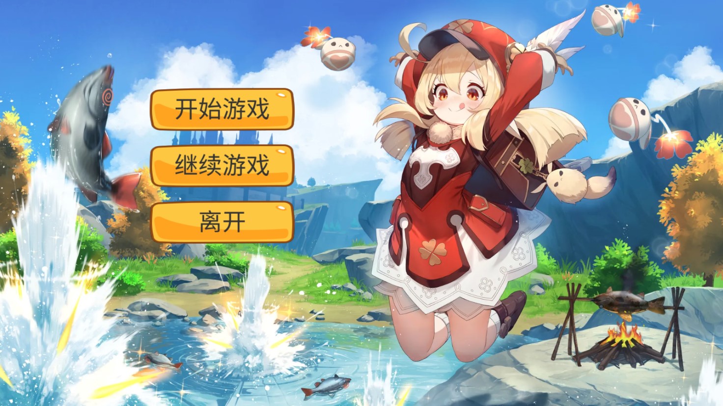 憤怒的可莉2官方版