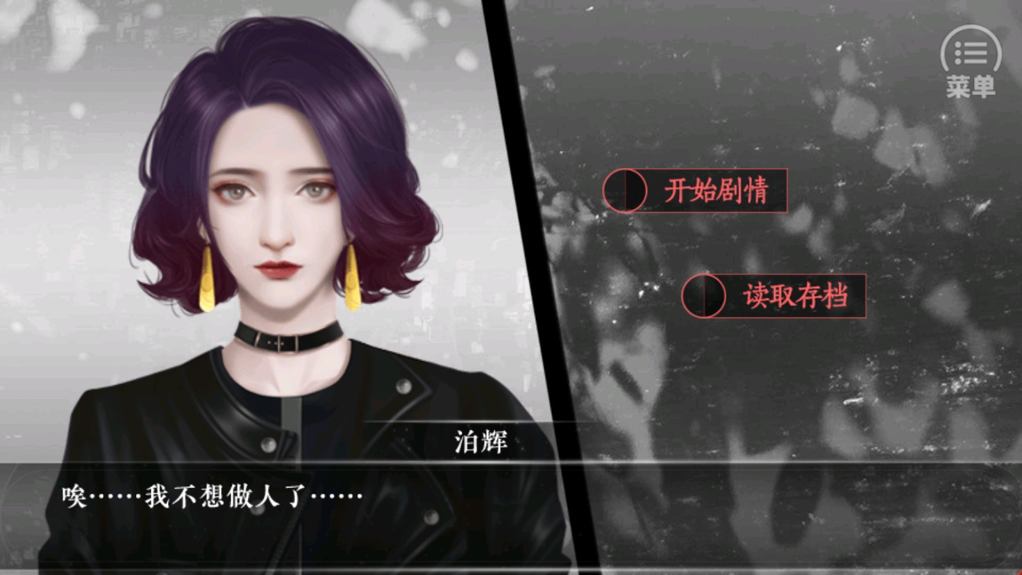 就沒有個(gè)能打的嗎【風(fēng)鈴】破解版