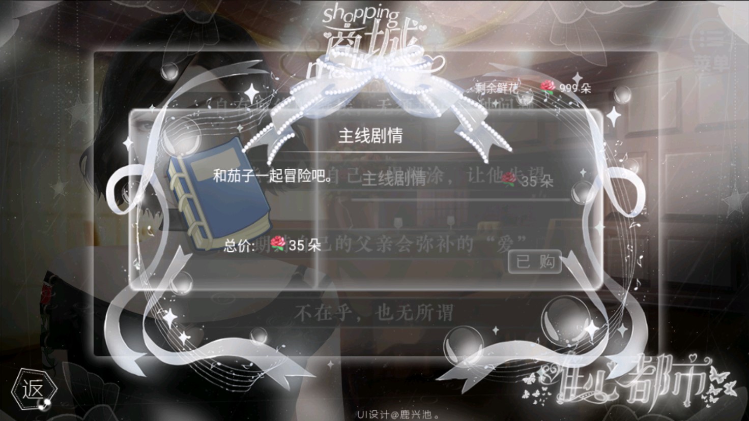 就沒有個(gè)能打的嗎【風(fēng)鈴】破解版