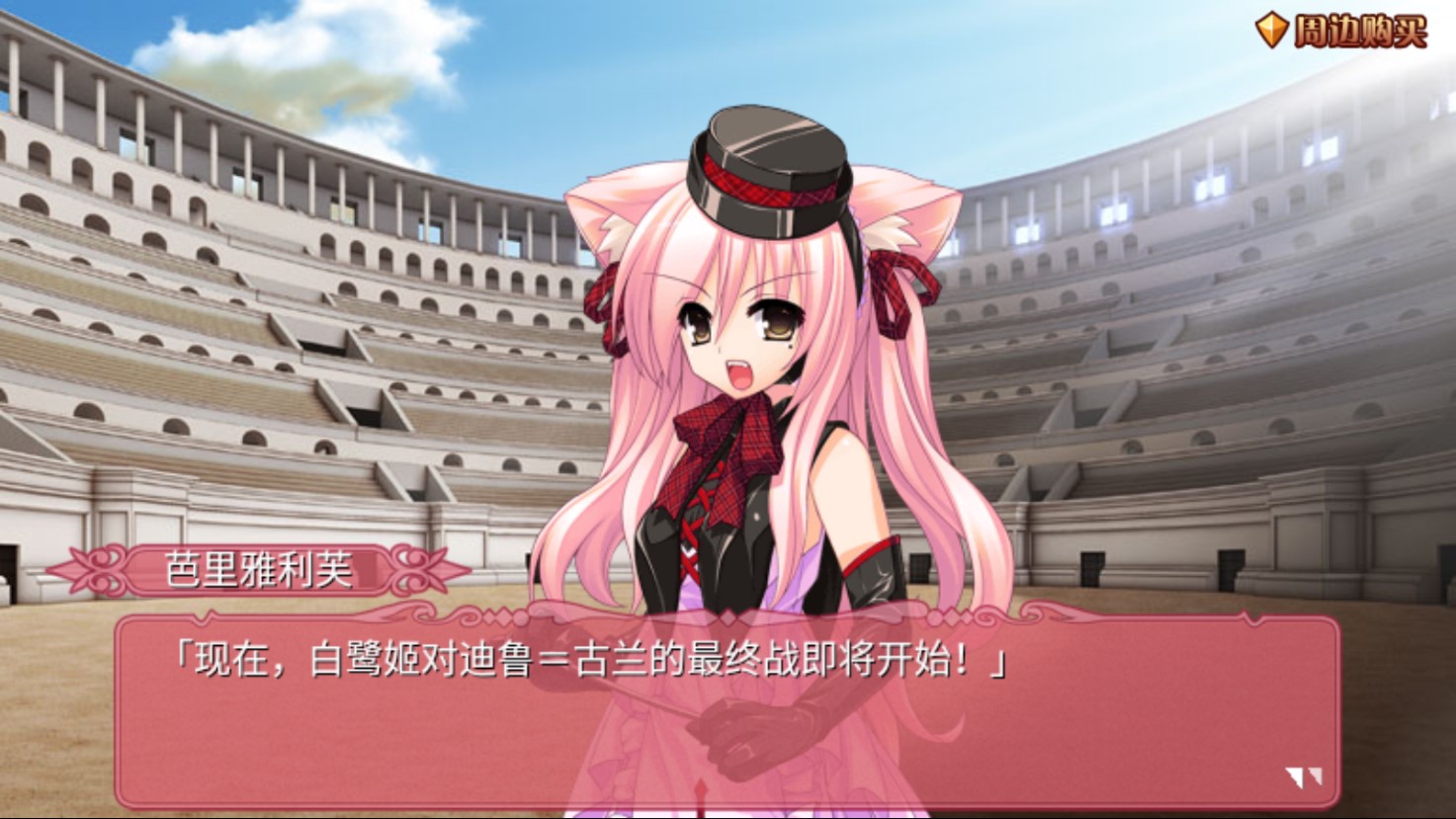 TD3終章：中文版