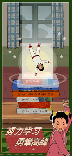 王藍(lán)莓的生活游戲最新版