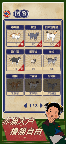 王藍(lán)莓的生活游戲最新版