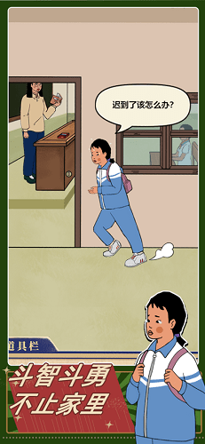 王藍(lán)莓的生活游戲最新版