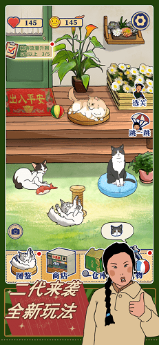 王藍(lán)莓的生活游戲最新版