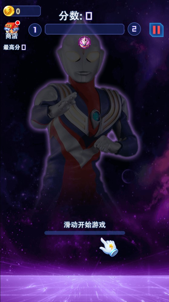 奧特曼合成大徽章破解版本