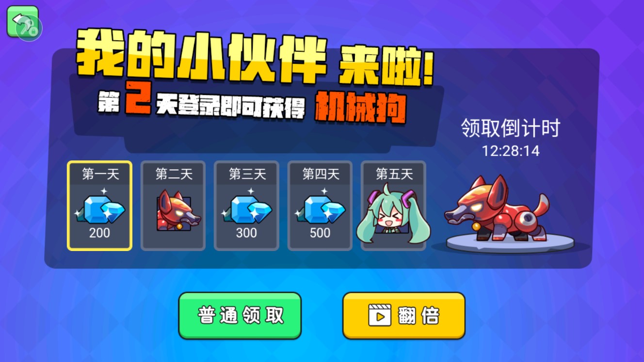 《吃雞內(nèi)置修改器作弊版》