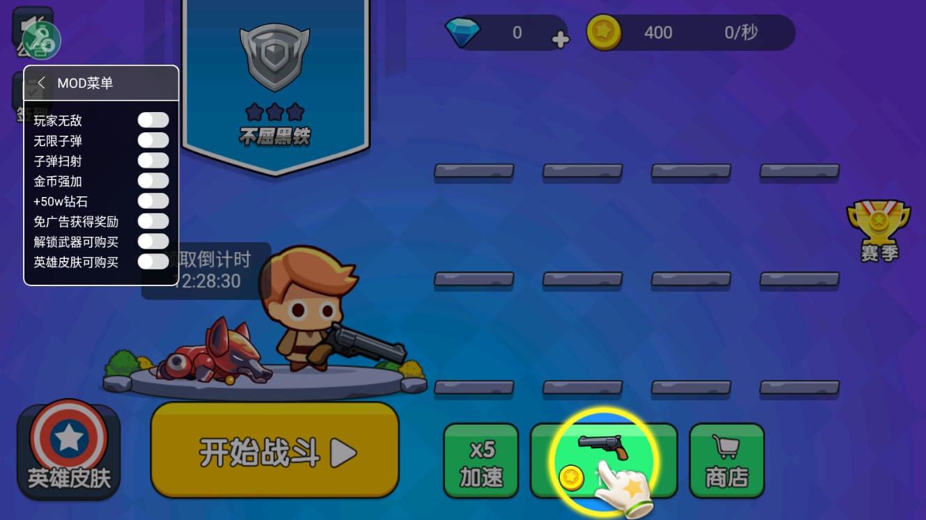 《吃雞內(nèi)置修改器作弊版》