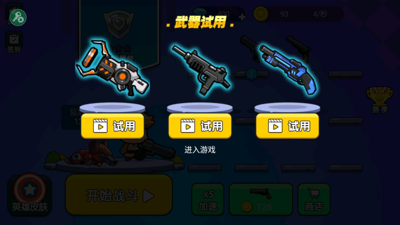 《吃雞內(nèi)置修改器作弊版》