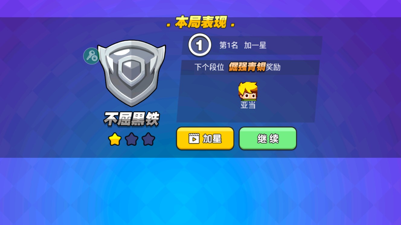 《吃雞內(nèi)置修改器作弊版》