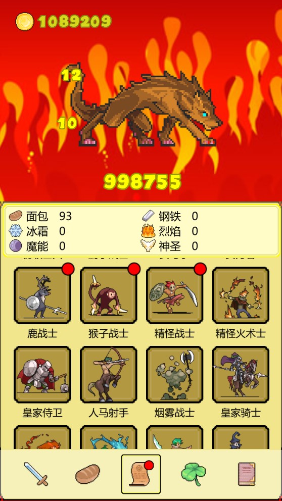 打BOSS吉祥破解版新版