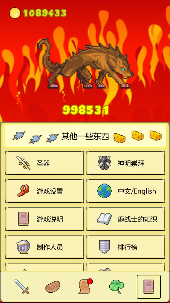 打BOSS吉祥破解版新版