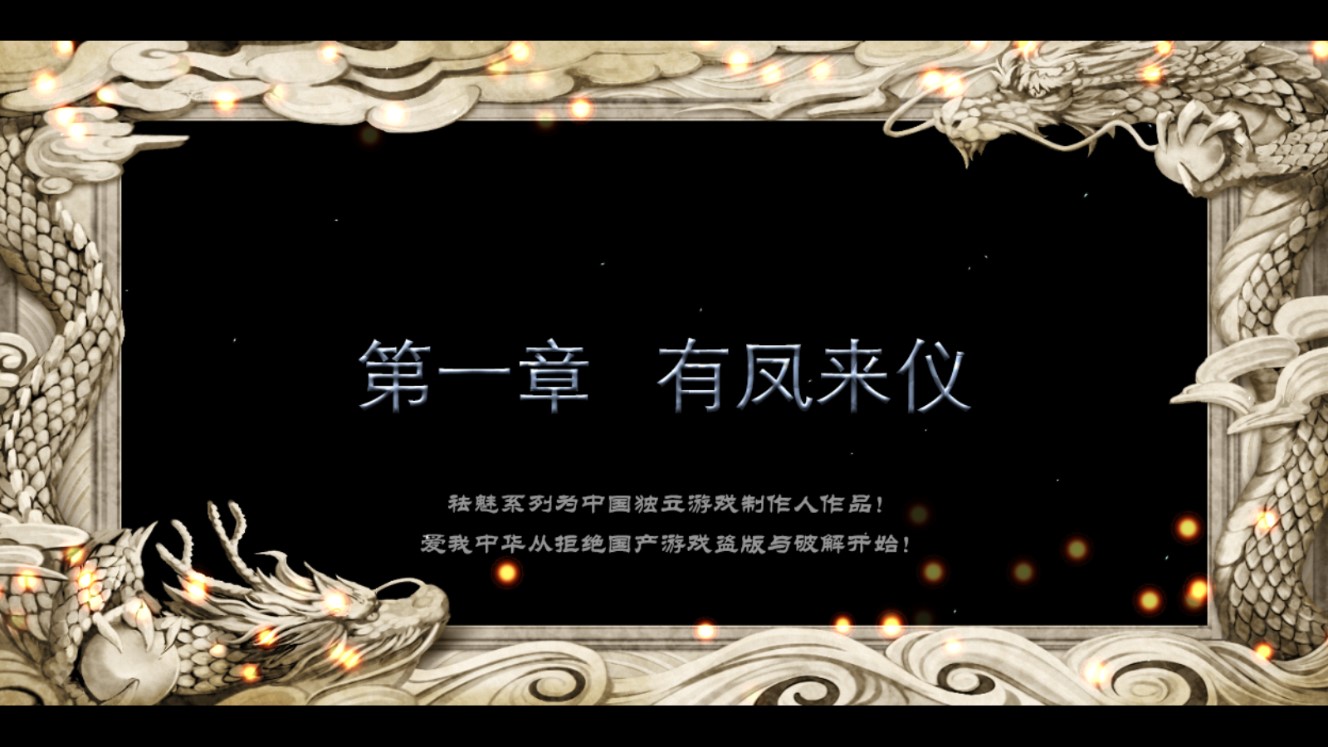 祛魅格心無(wú)限版