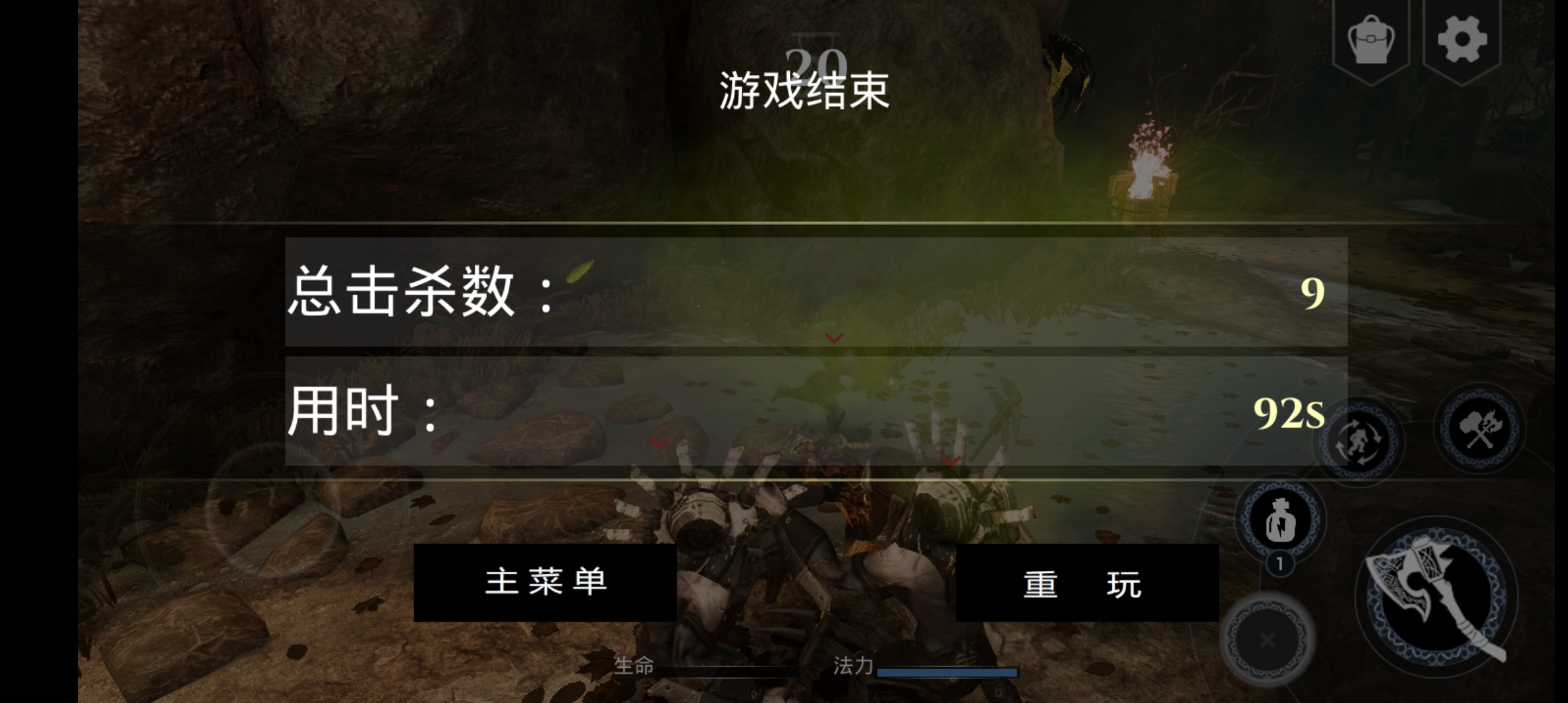 暗刃之魂正式版