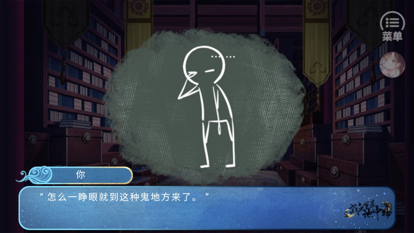 咸魚豈是池中物最新破解版(夜貍)