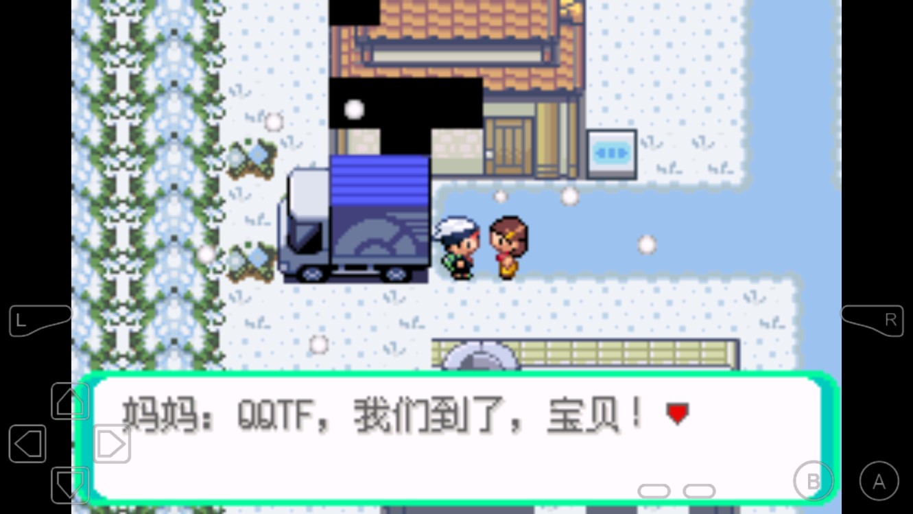 口袋妖怪冰雪城1.5金手指版