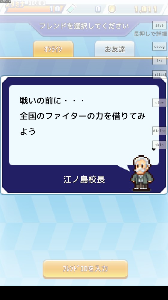 放學(xué)別走debug修改版