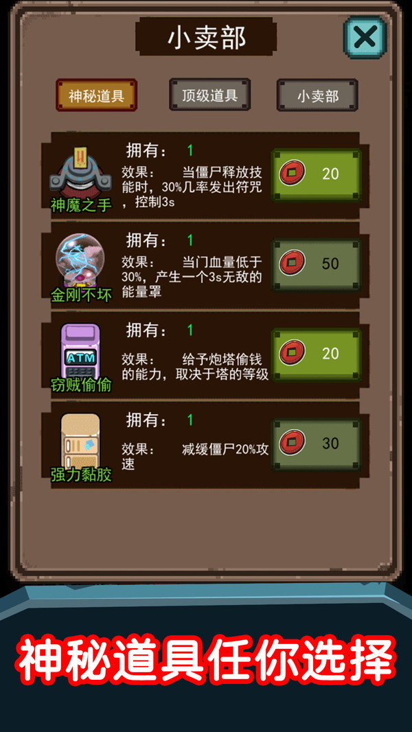 猛鬼來(lái)襲手游最新版