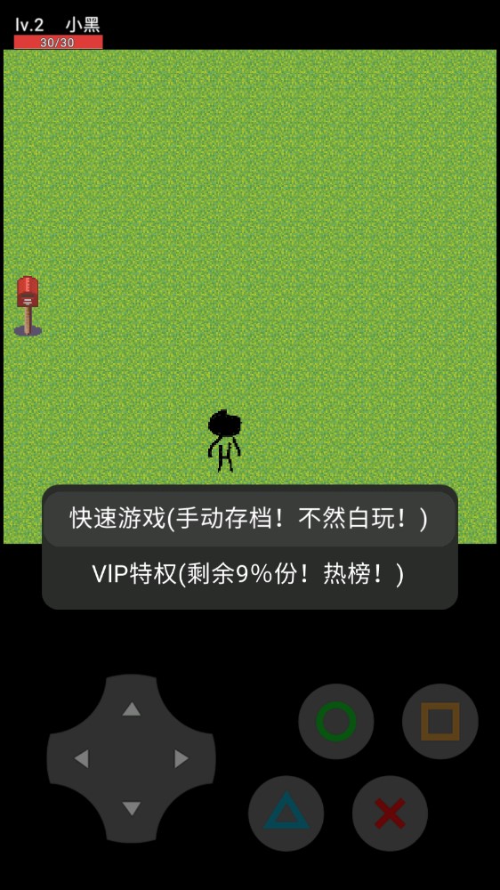 晶體工廠正式版