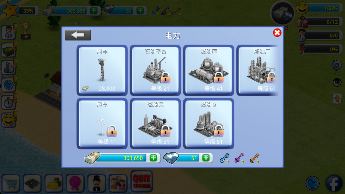 Village City: Island Sim 2正版游戲