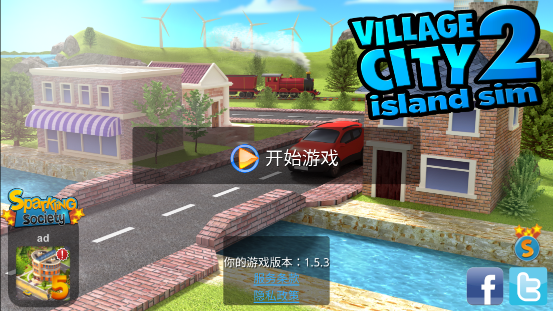 Village City: Island Sim 2正版游戲