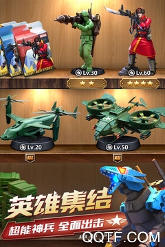 Army Men Strike Beta International Server