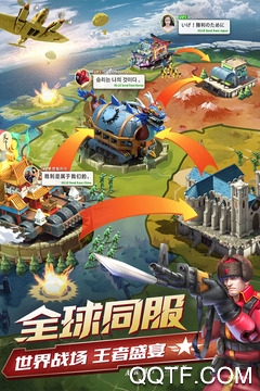 Army Men Strike Beta International Server